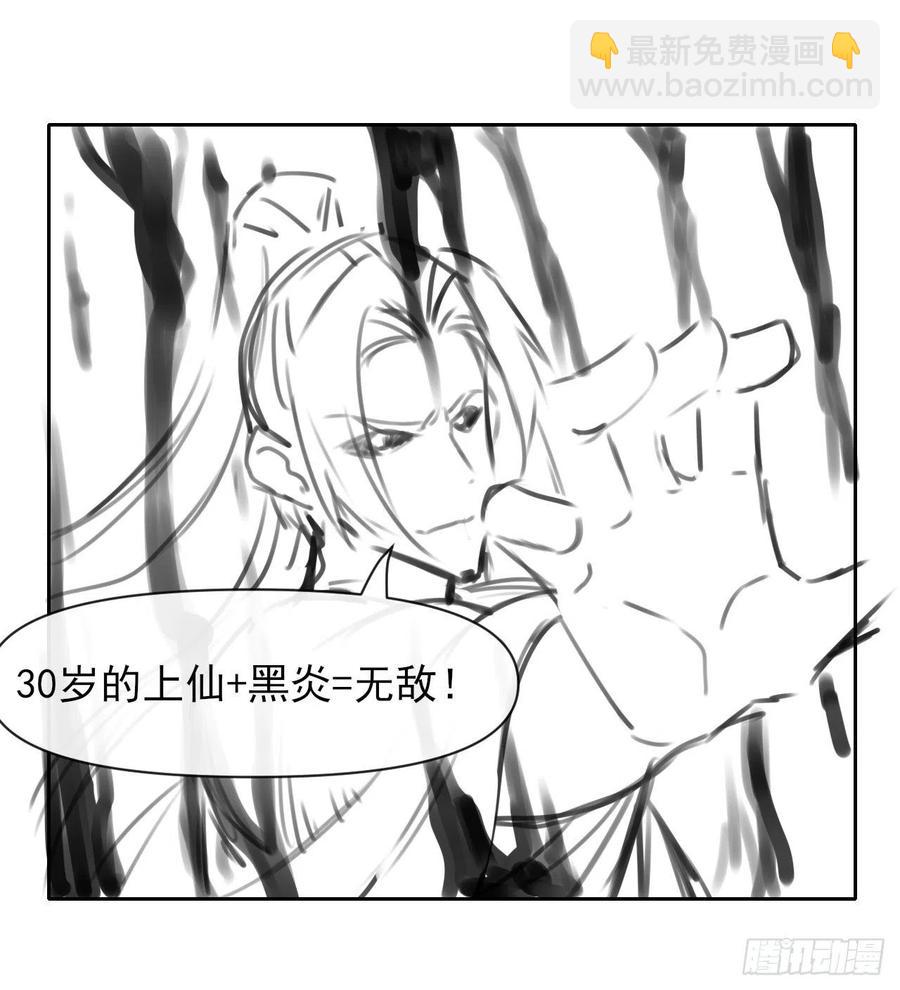 147天下第一天才(1/2)-第147话