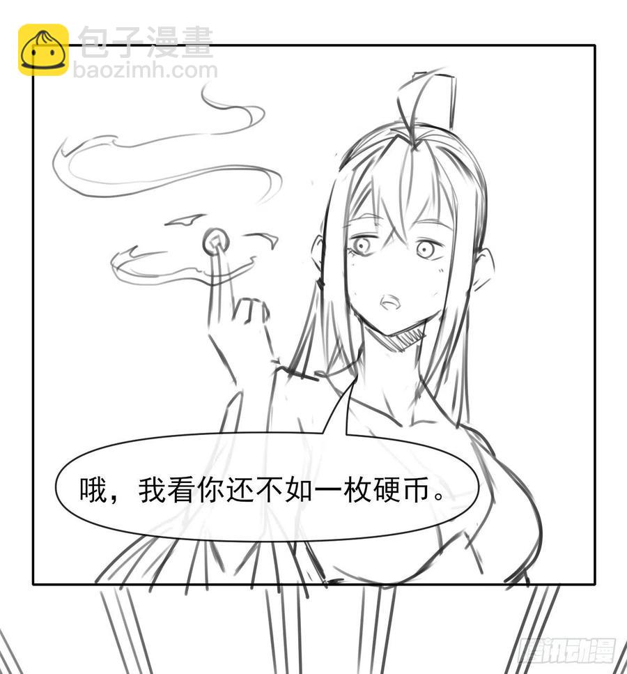 147天下第一天才(1/2)-第147话