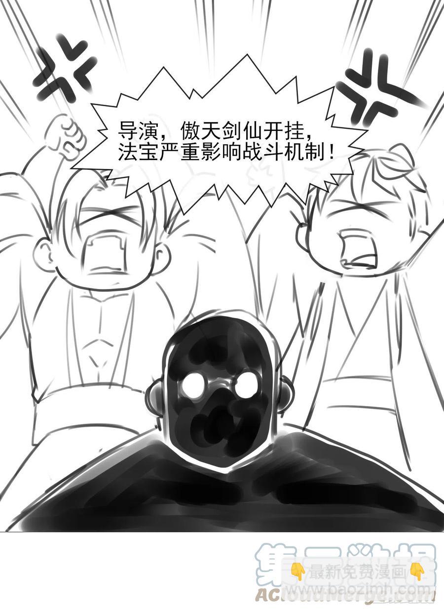147天下第一天才(1/2)-第147话