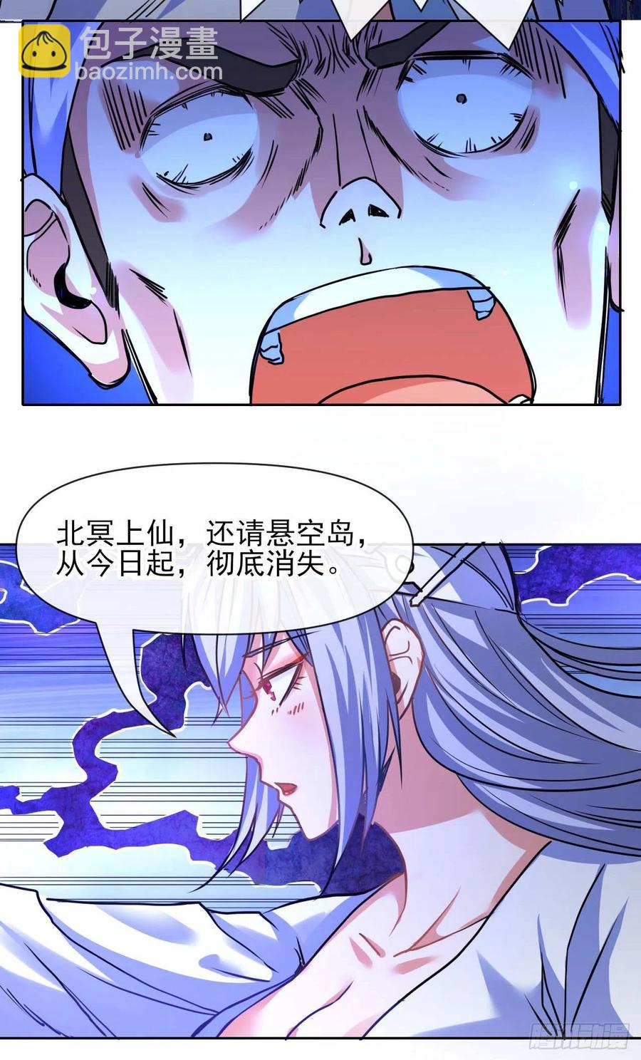 149悬空岛退场-第149话