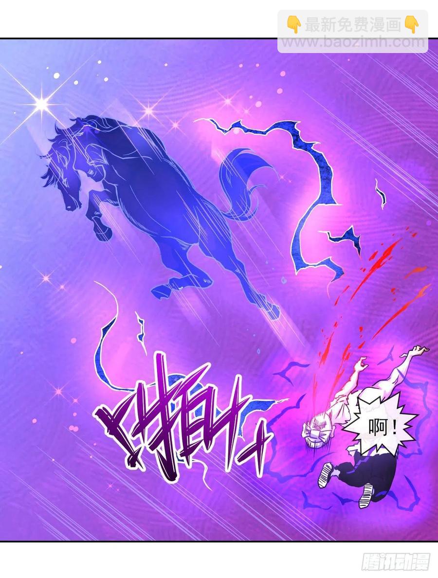 149悬空岛退场-第149话