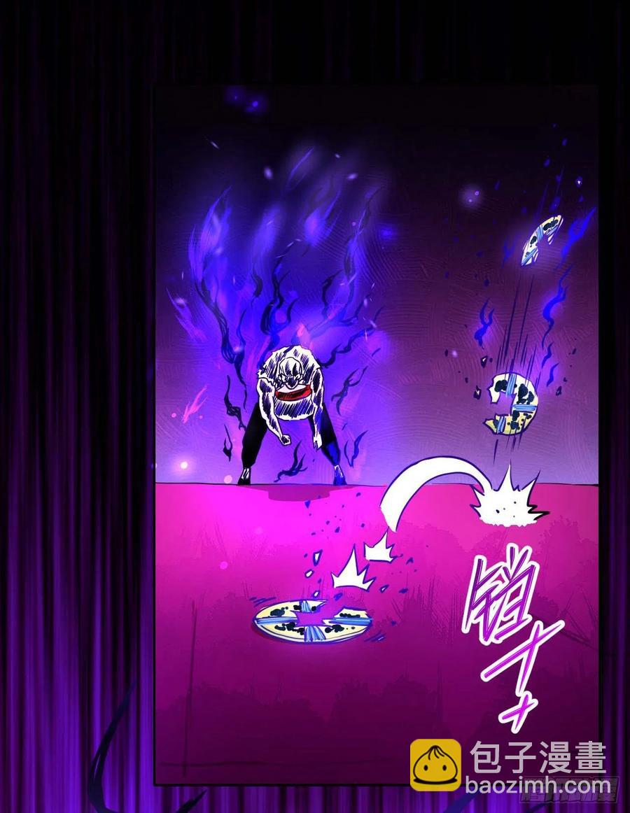 149悬空岛退场-第149话
