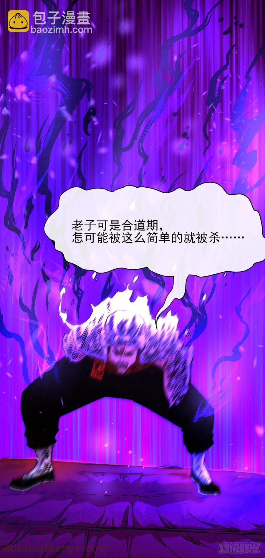 149悬空岛退场-第149话