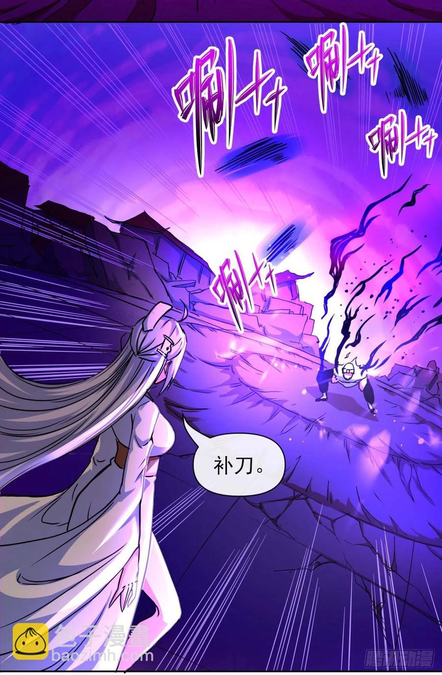 149悬空岛退场-第149话