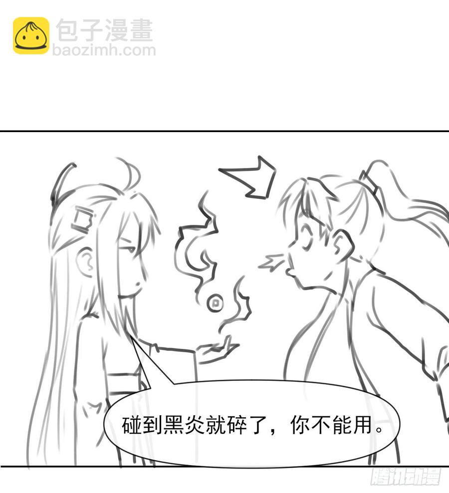 149悬空岛退场-第149话