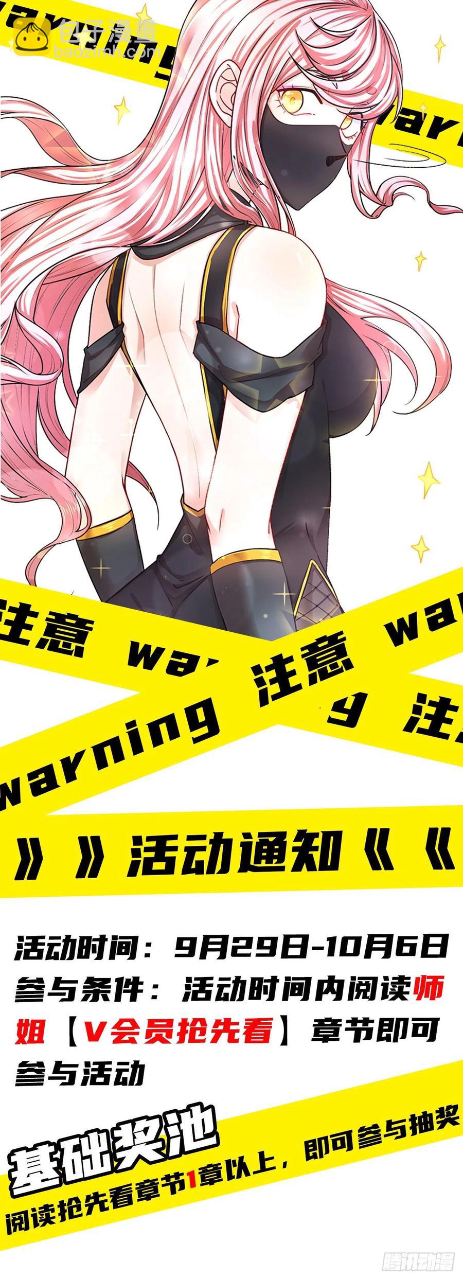 149悬空岛退场-第149话
