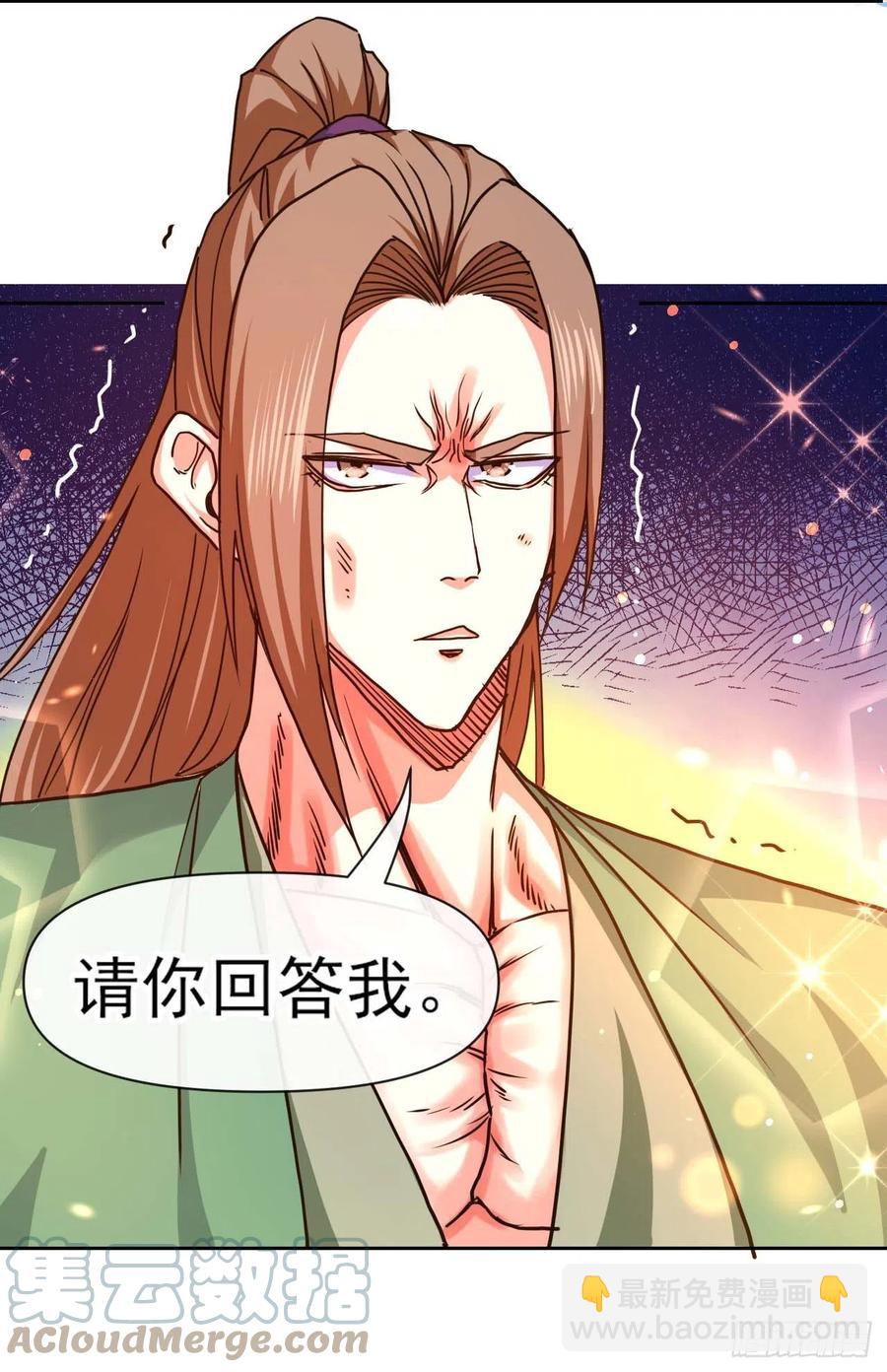 149悬空岛退场-第149话