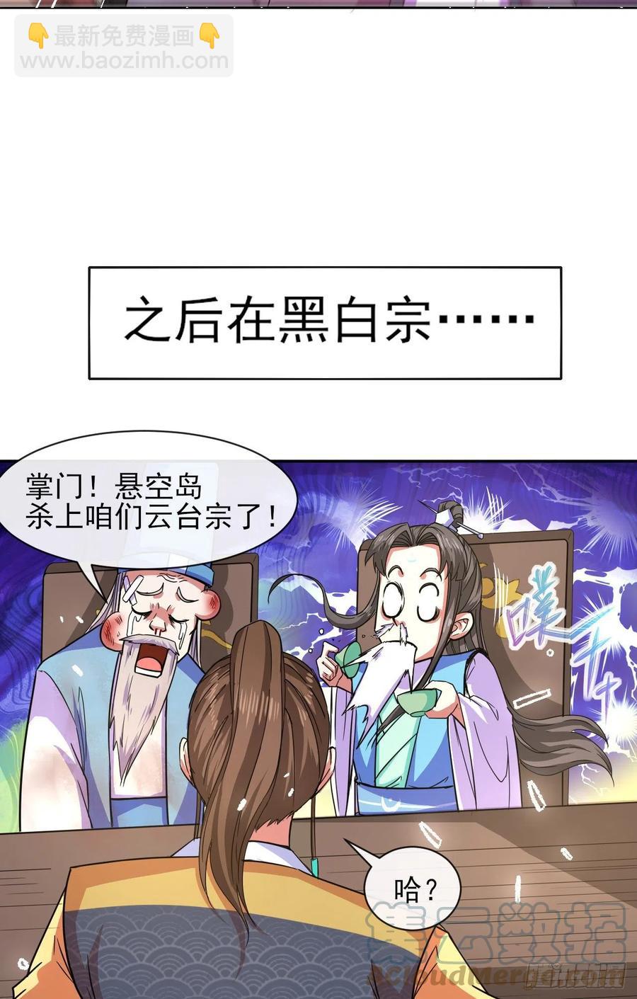 151互相拖住(1/2)-第151话