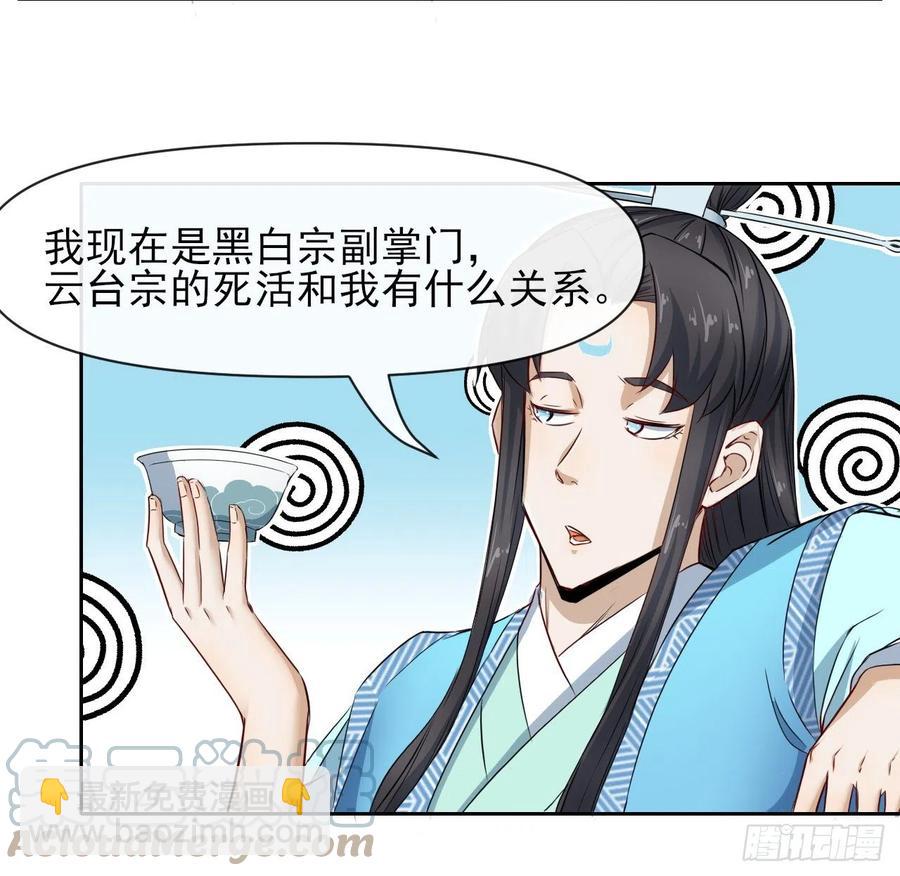151互相拖住(1/2)-第151话