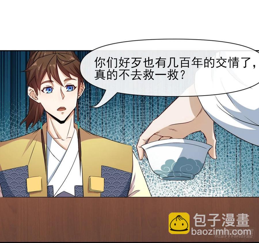 151互相拖住(1/2)-第151话
