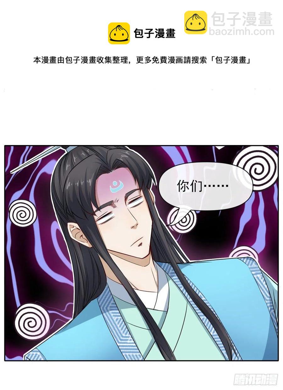 151互相拖住(1/2)-第151话