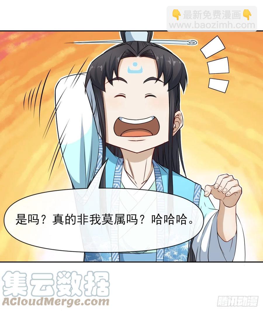 151互相拖住(1/2)-第151话