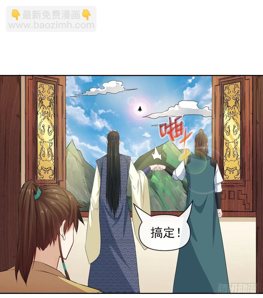 151互相拖住(1/2)-第151话
