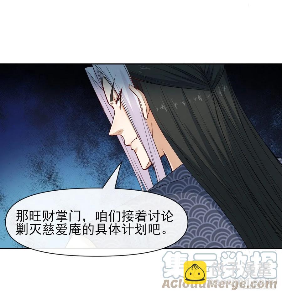 151互相拖住(1/2)-第151话