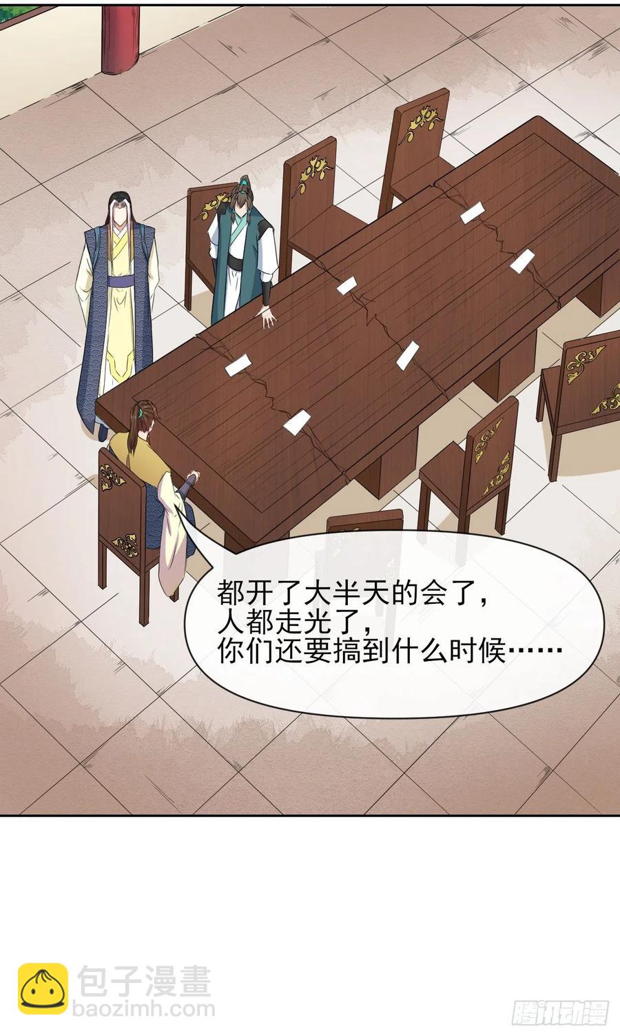 151互相拖住(1/2)-第151话