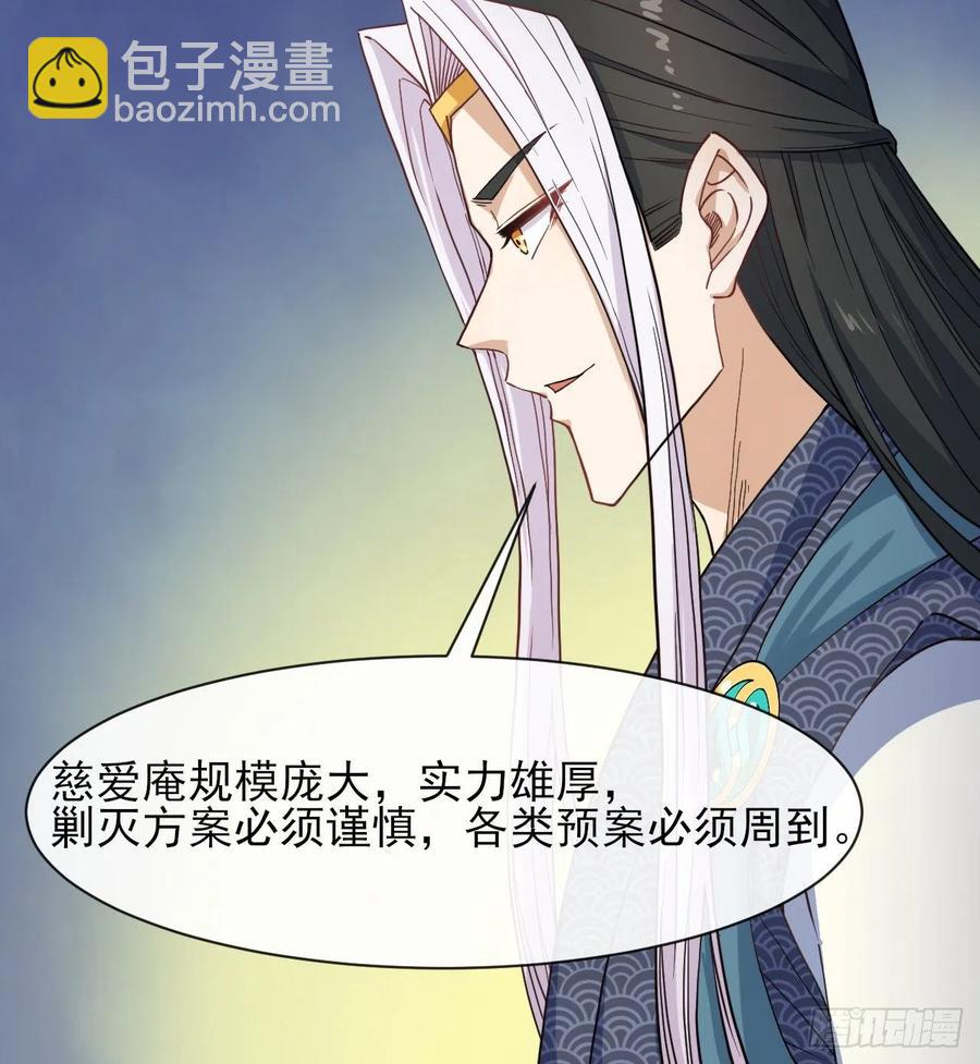 151互相拖住(1/2)-第151话