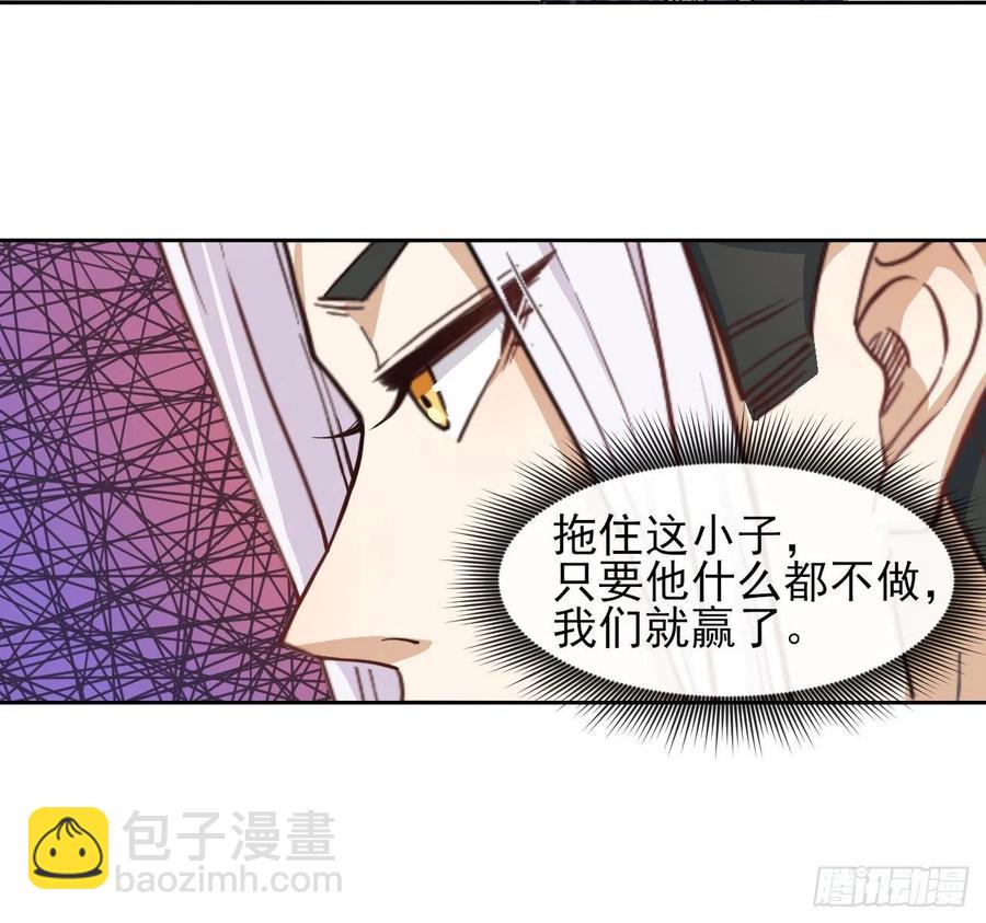 151互相拖住(1/2)-第151话