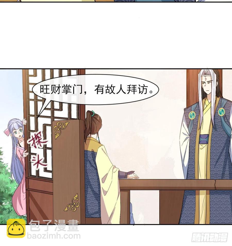 151互相拖住(1/2)-第151话