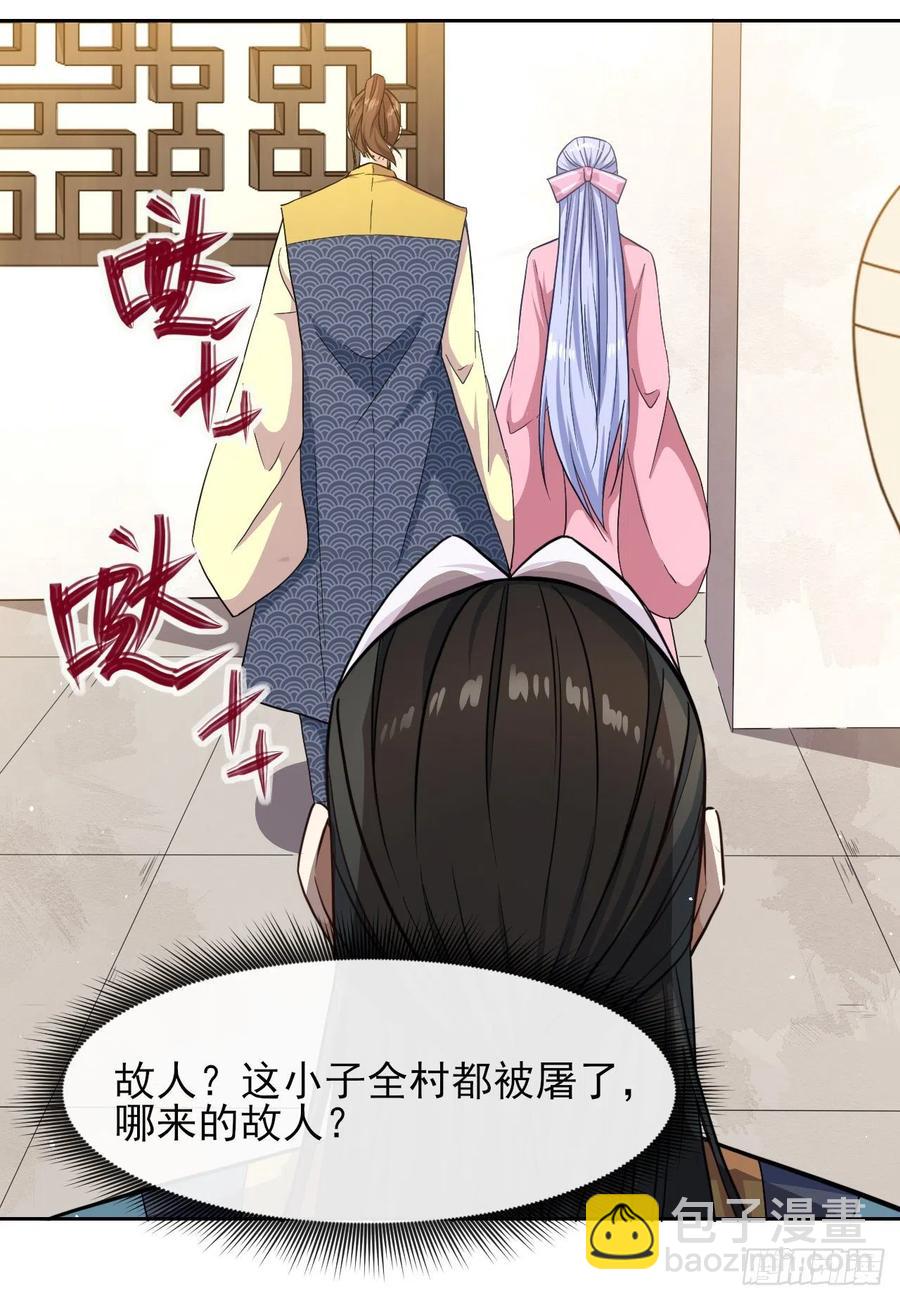151互相拖住(1/2)-第151话