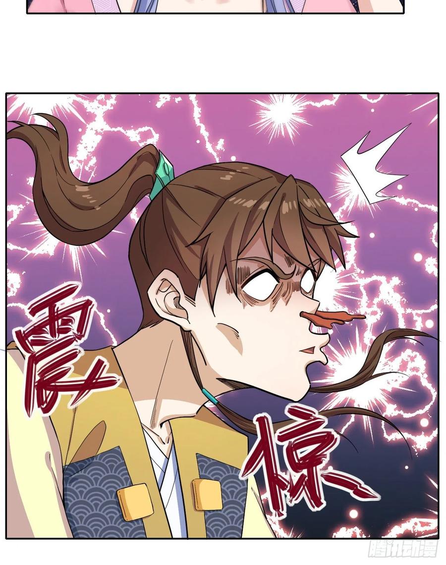 151互相拖住(1/2)-第151话