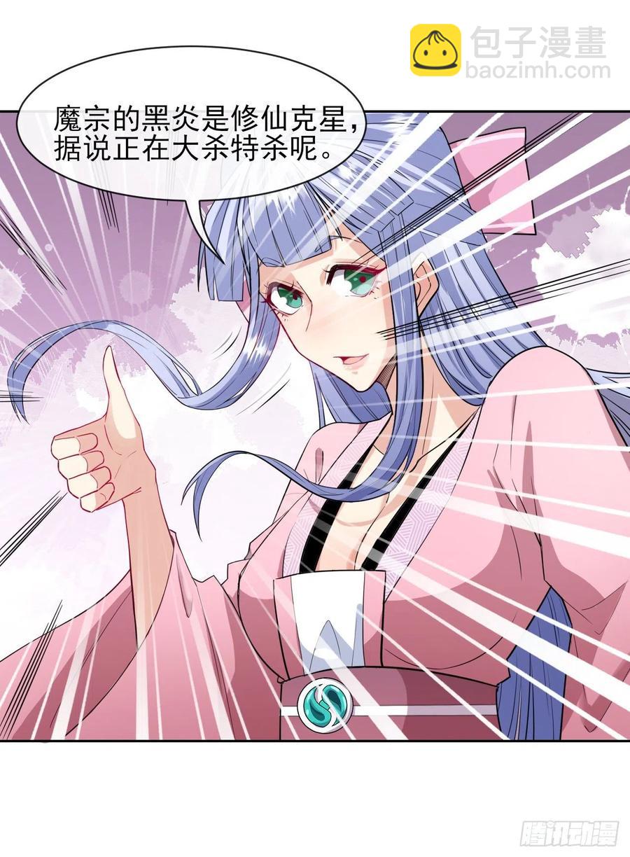 151互相拖住(1/2)-第151话