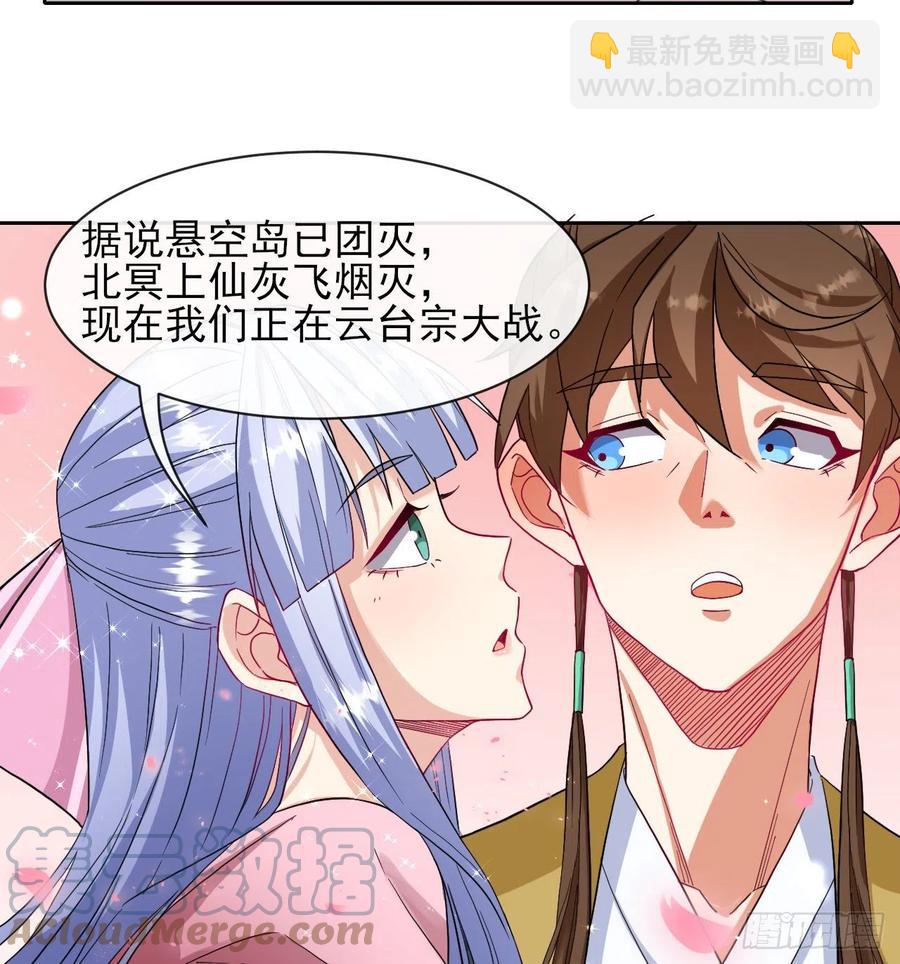 151互相拖住(1/2)-第151话