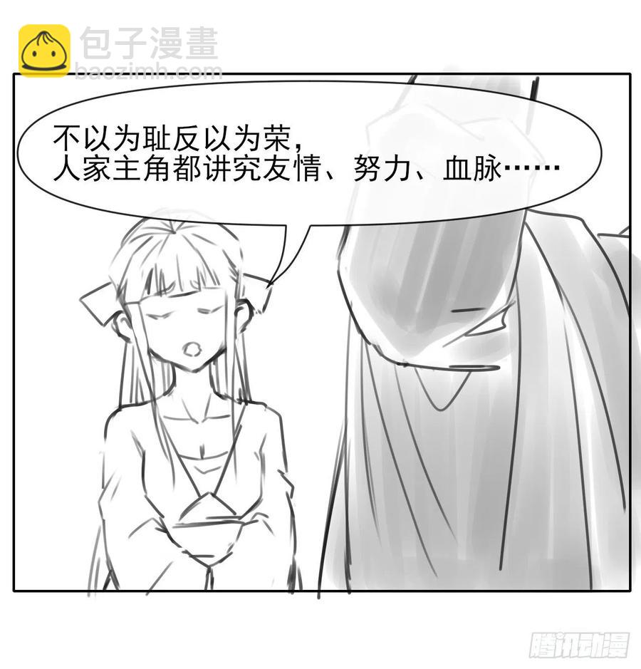 151互相拖住(1/2)-第151话