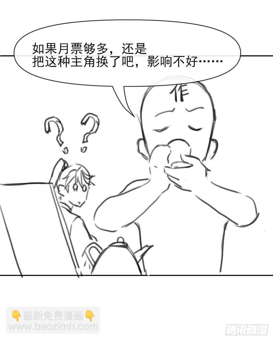 151互相拖住(1/2)-第151话