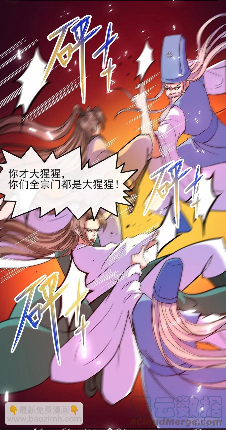 151互相拖住(1/2)-第151话