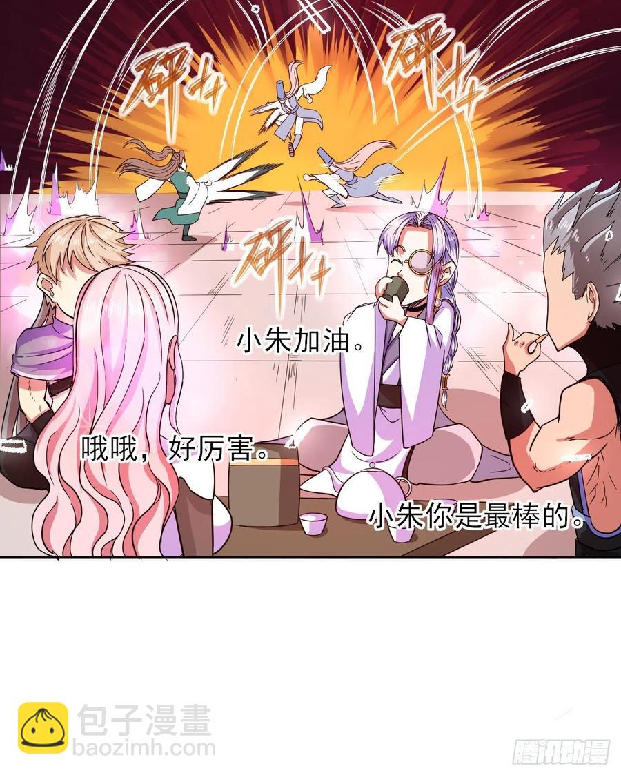 151互相拖住(1/2)-第151话