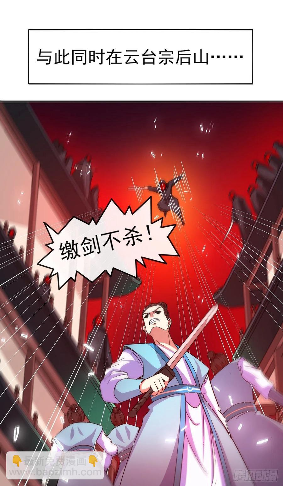 151互相拖住(1/2)-第151话