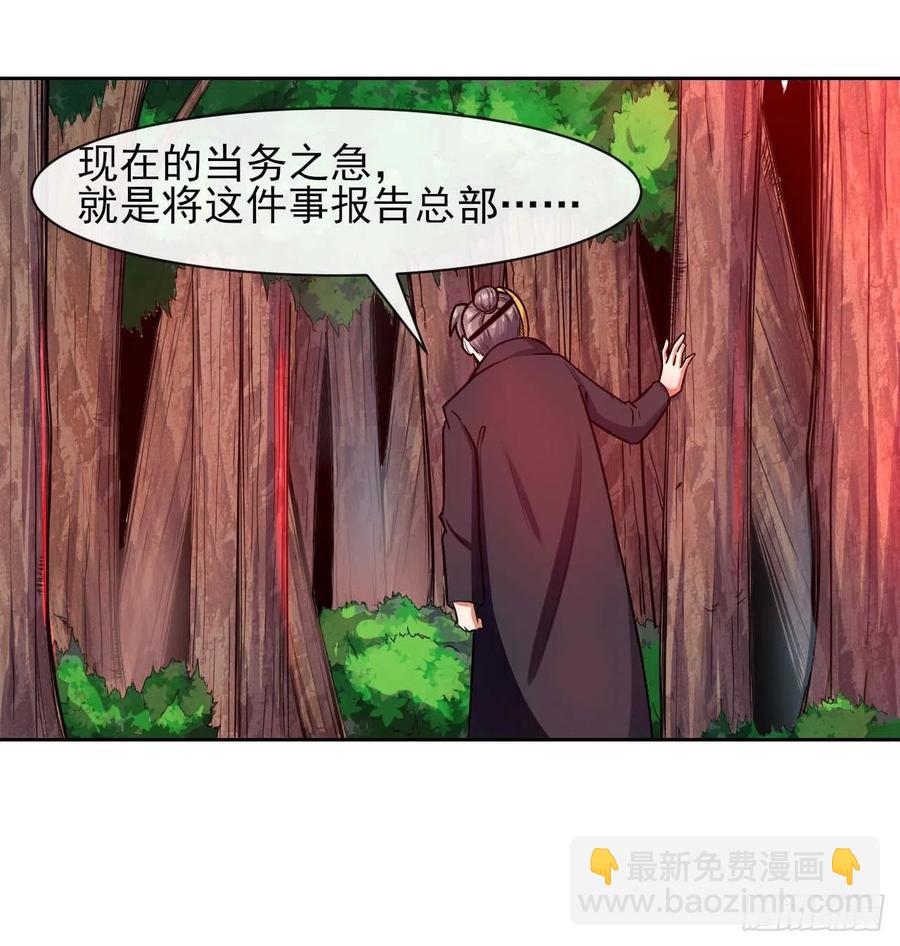 153幸存者-第153话