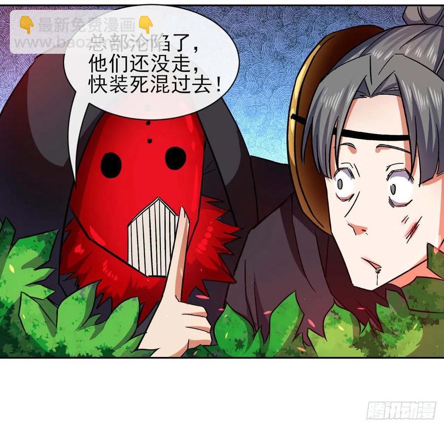 153幸存者-第153话