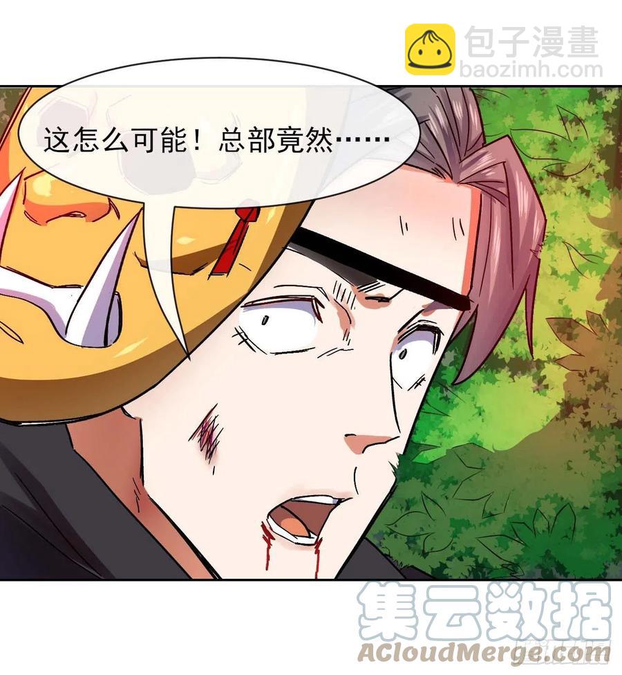 153幸存者-第153话