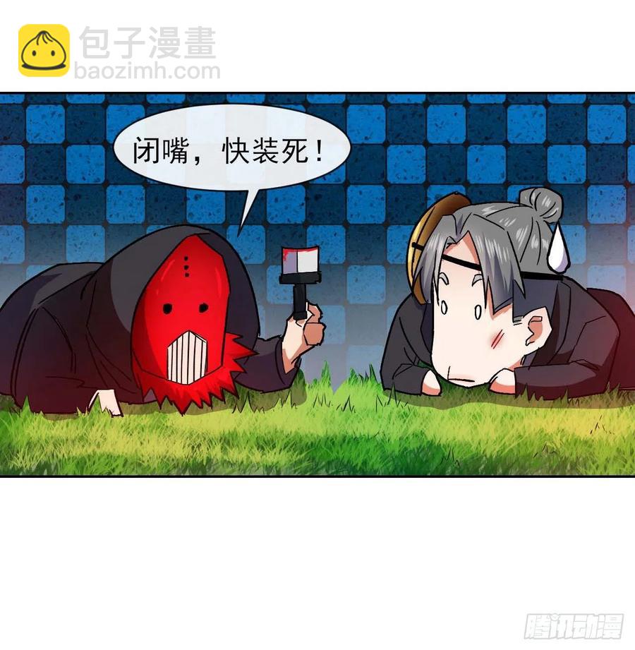 153幸存者-第153话