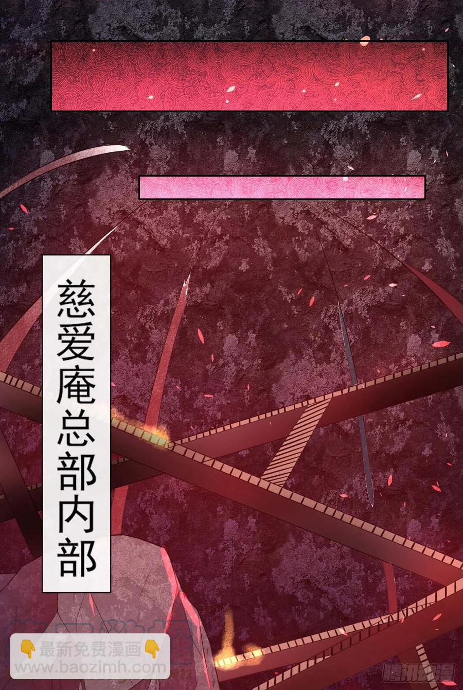 153幸存者-第153话