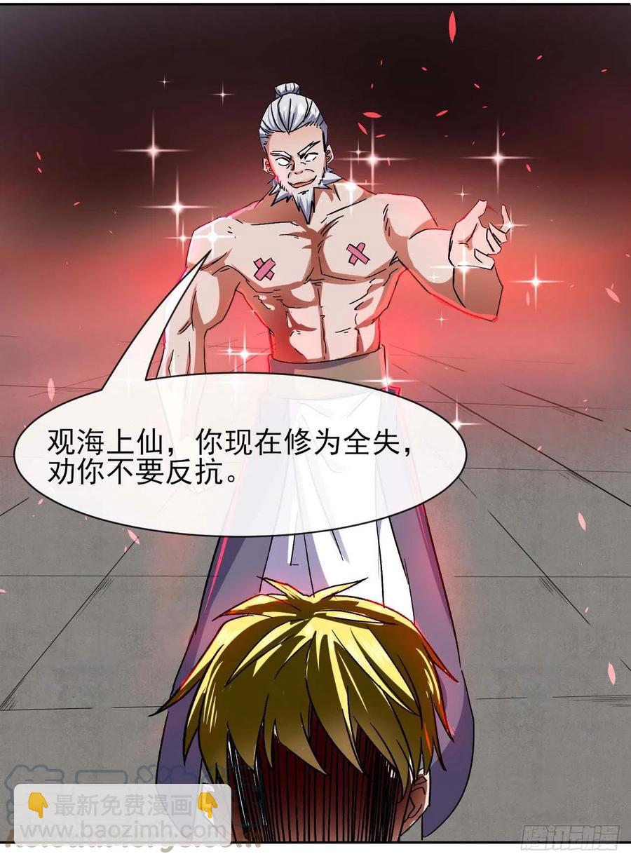 153幸存者-第153话