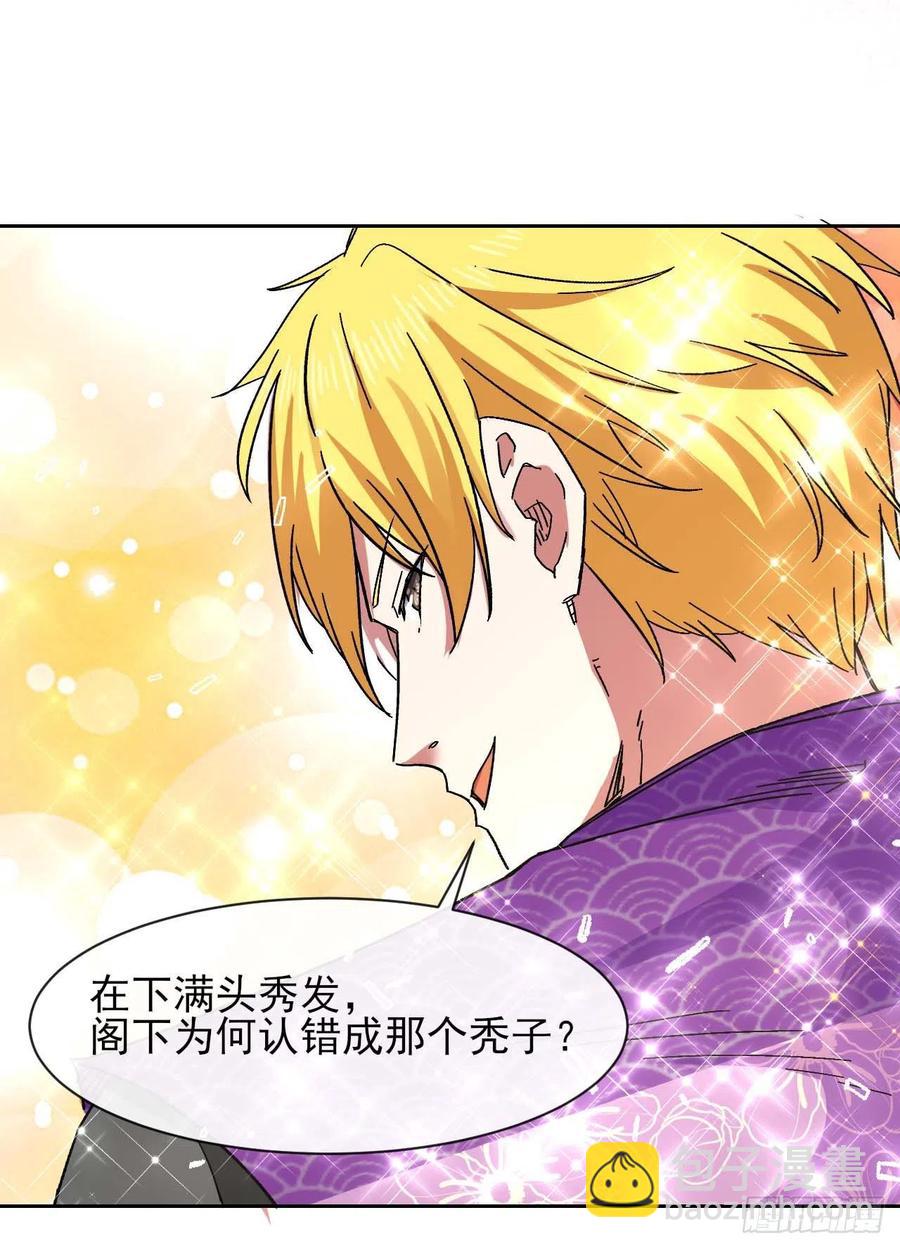 153幸存者-第153话