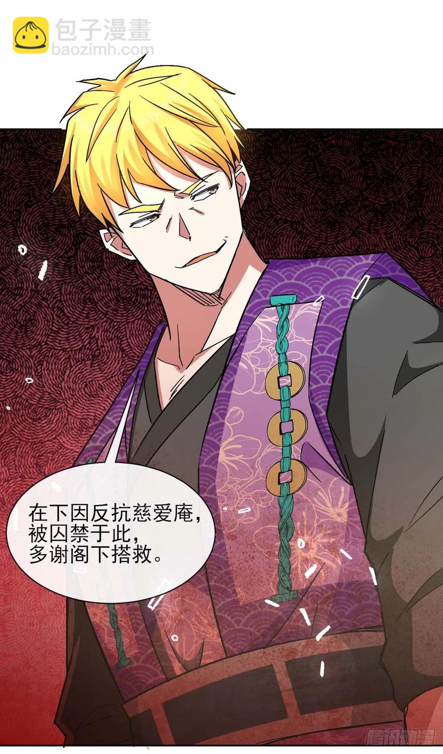 153幸存者-第153话