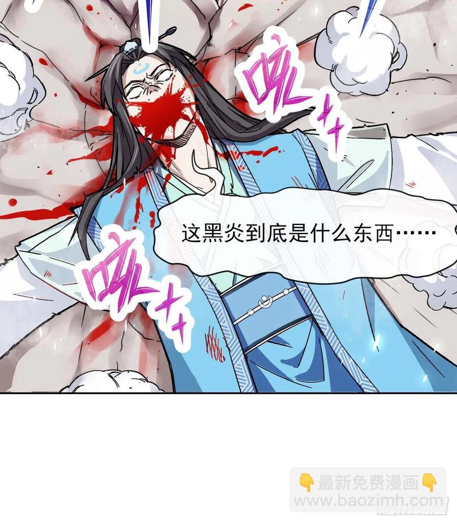 153幸存者-第153话