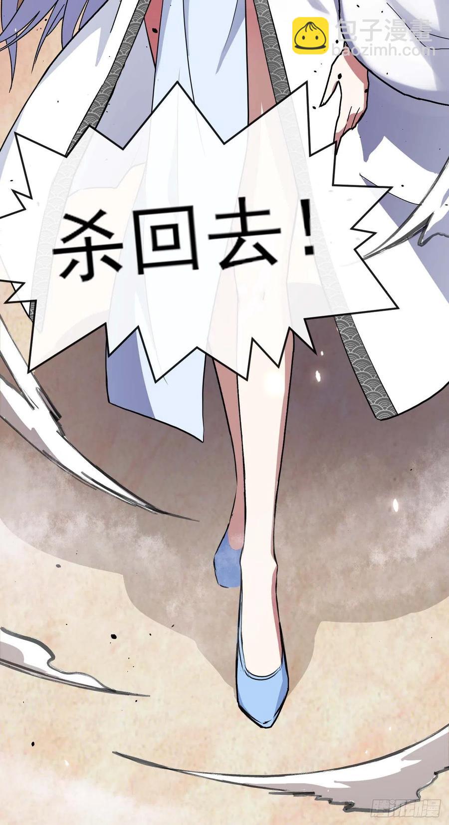 153幸存者-第153话