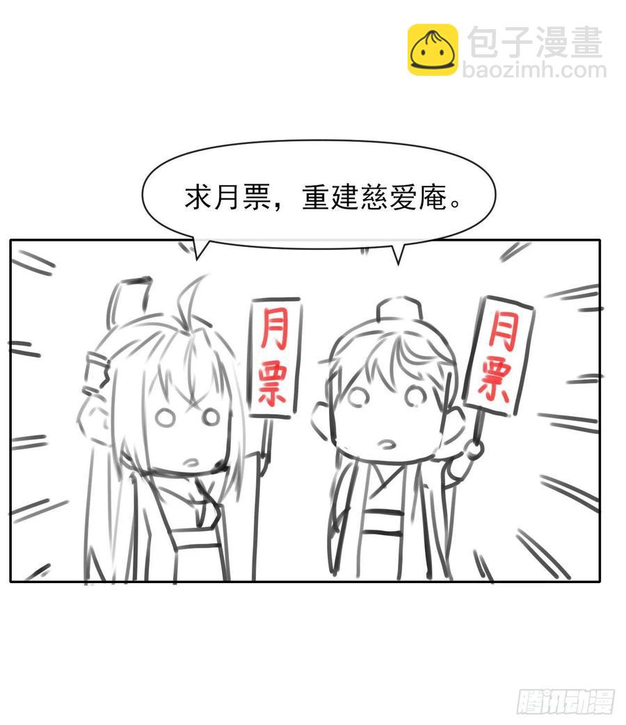 153幸存者-第153话