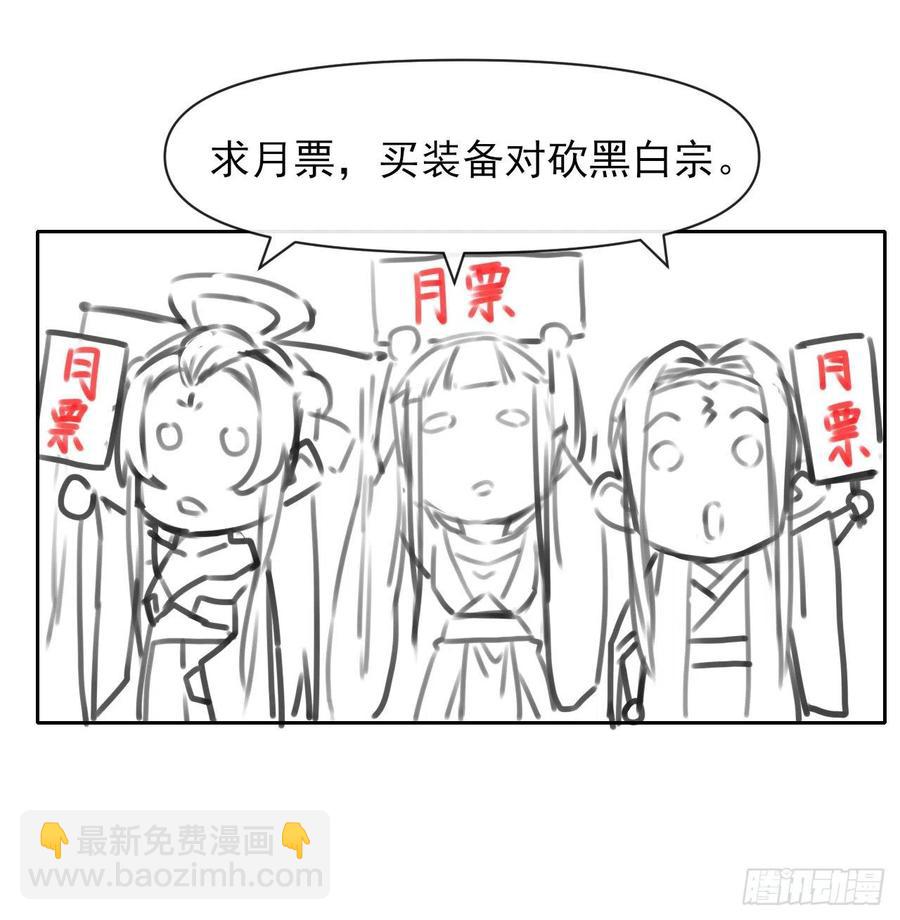 153幸存者-第153话
