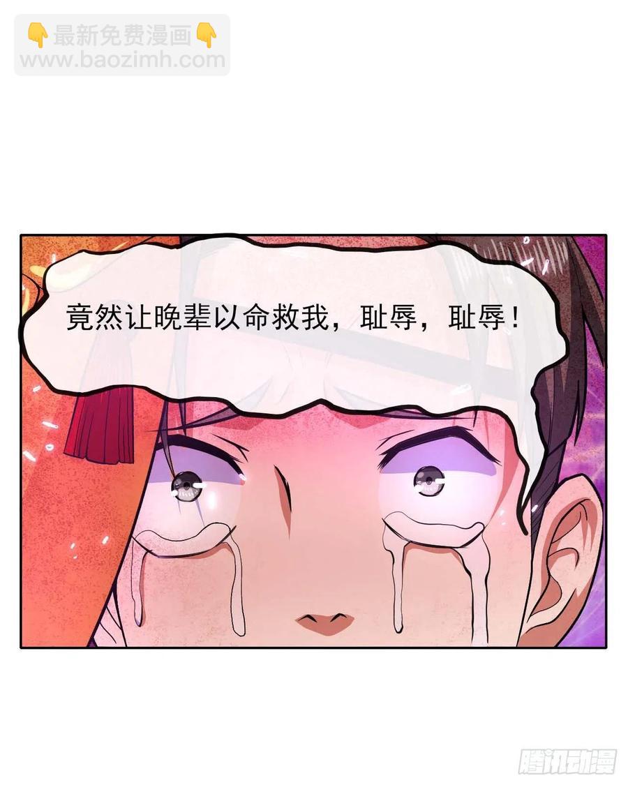 153幸存者-第153话