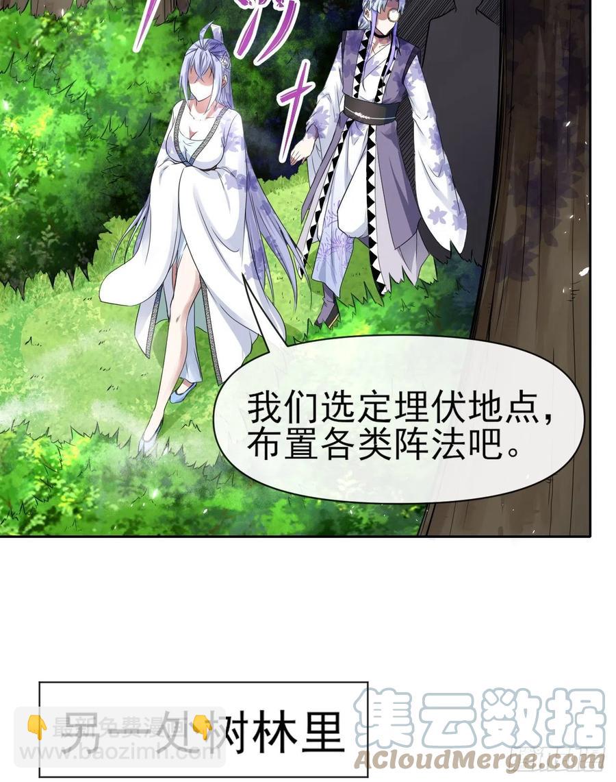 155一网打尽-第155话