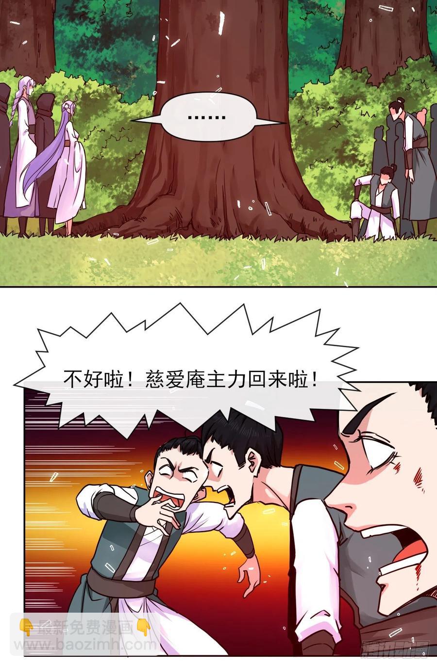155一网打尽-第155话