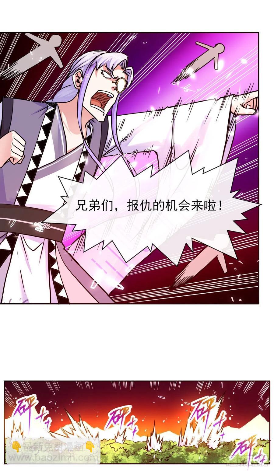 155一网打尽-第155话