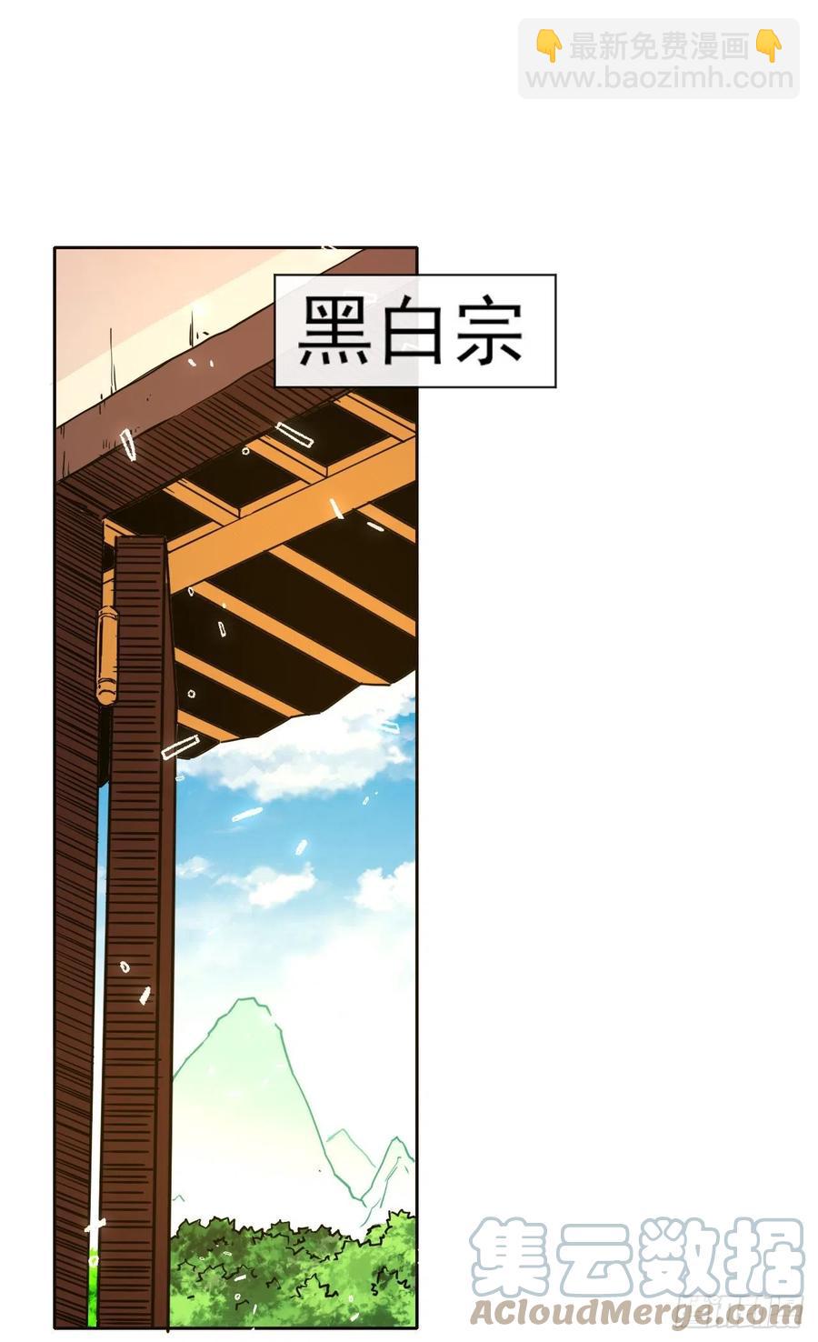 155一网打尽-第155话