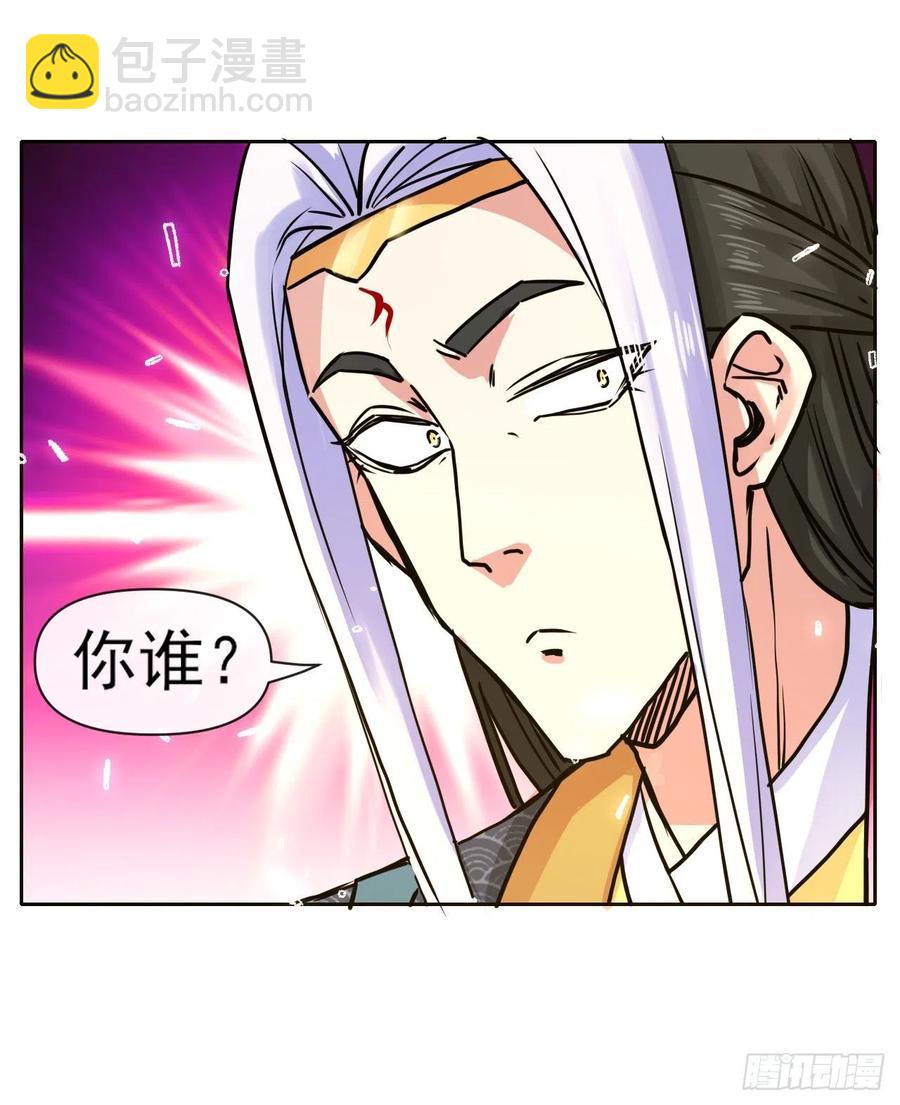 155一网打尽-第155话