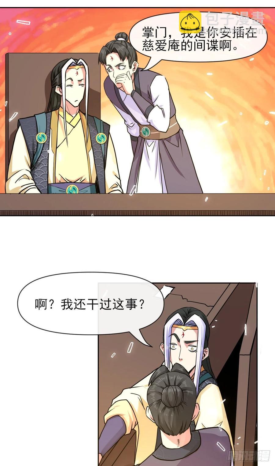 155一网打尽-第155话